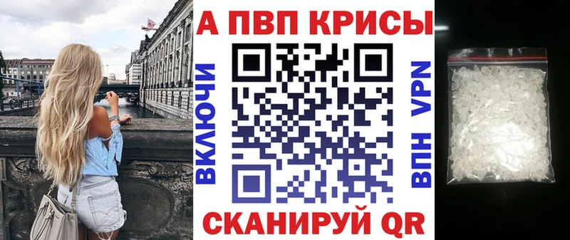 Купить закладки  Сортавала  А ПВП СК КРИС 