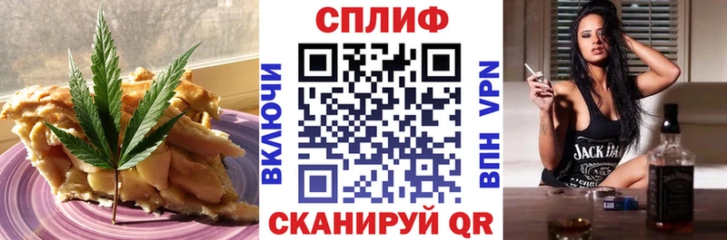 Печенье с ТГК конопля  Купить закладки  Сортавала 