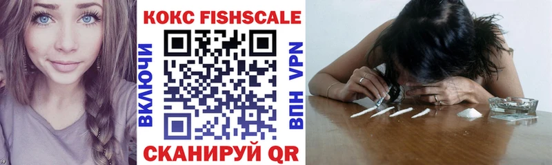 Купить закладки  Сортавала  Кокаин 98% 