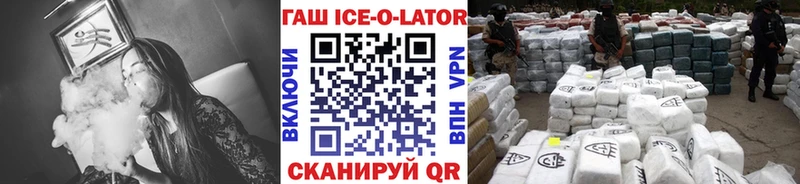 Гашиш хэш  Купить где  Сортавала 
