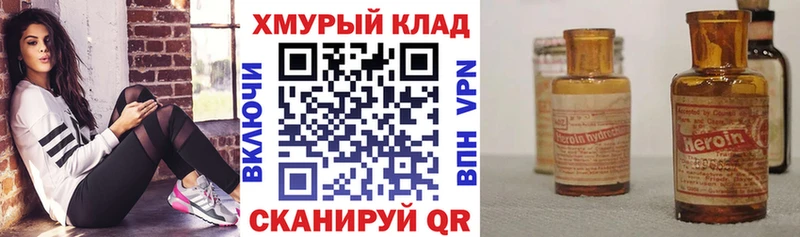 Героин герыч  Купить  Сортавала 