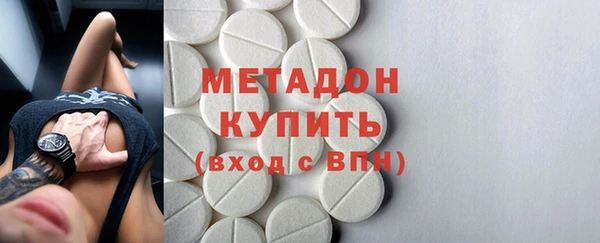 метадон Майский