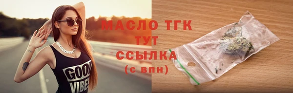 метадон Майский