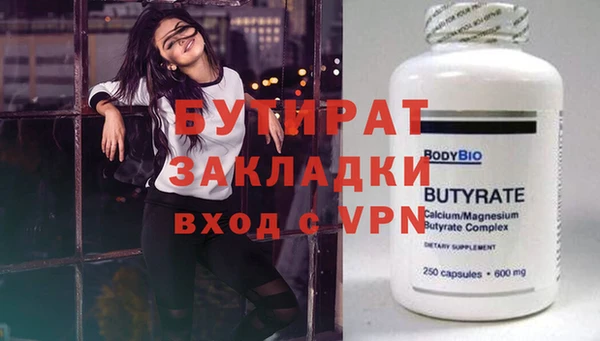 метадон Майский