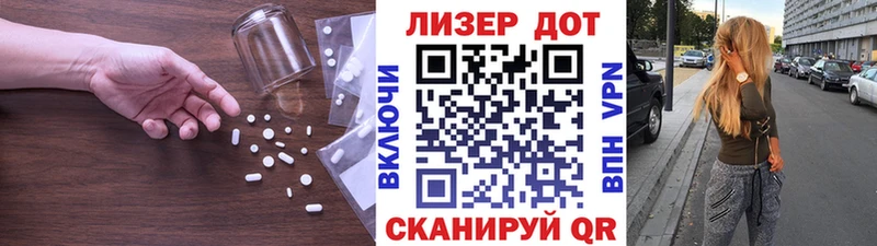 Купить  Сортавала  LSD-25 экстази ecstasy 