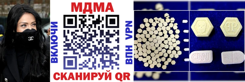 Купить где  Сортавала  МДМА Molly 