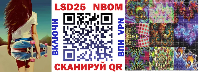 Купить  Сортавала  Марки N-bome 1500мкг 
